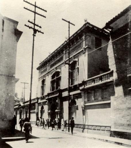 Archivo General de la Nación.jpg