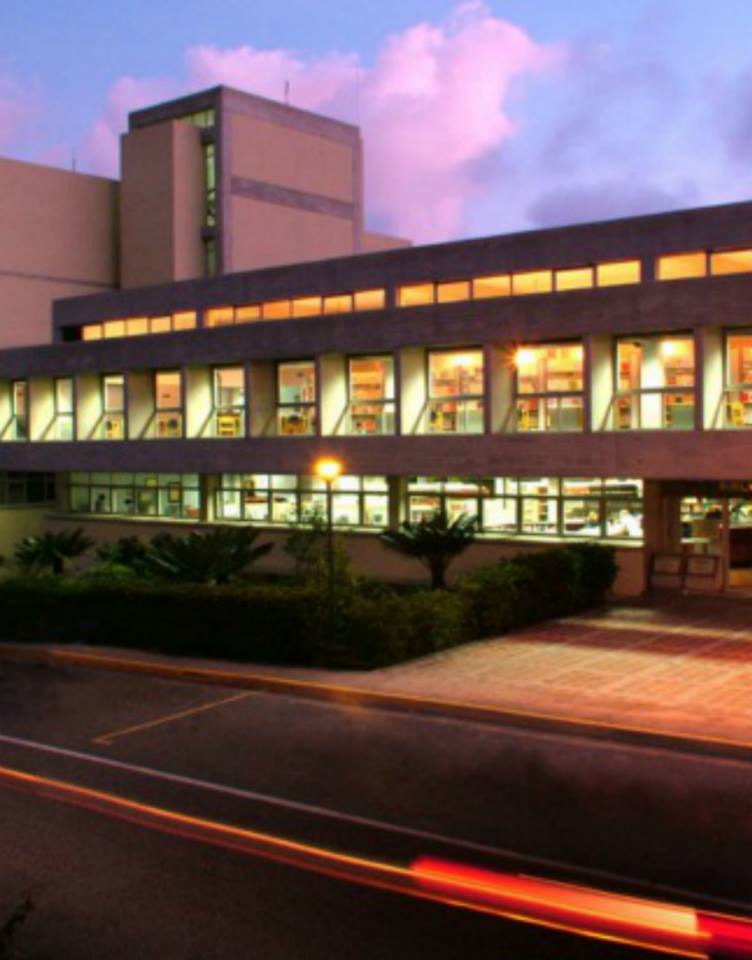 Biblioteca del IVIC.jpg