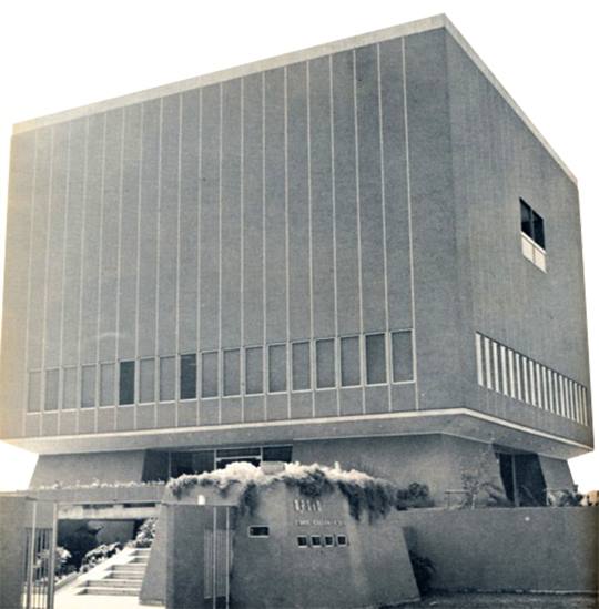 Edificio sede de Operación de Sistemas Interconectados E de C.jpg