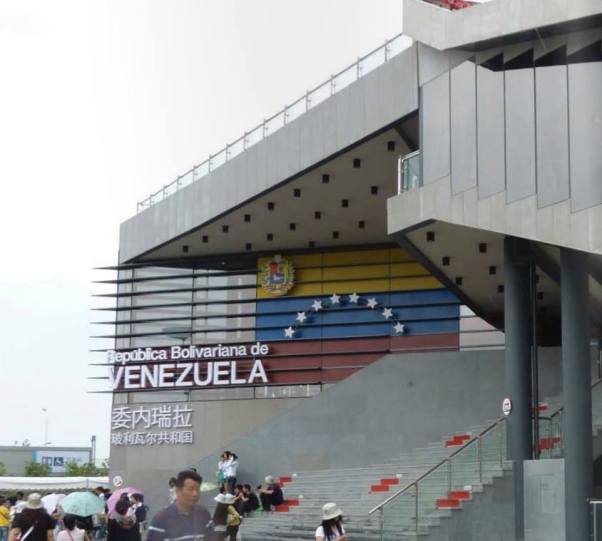 Pabellón de Venezuela en EXPO SHANGHAI.jpg